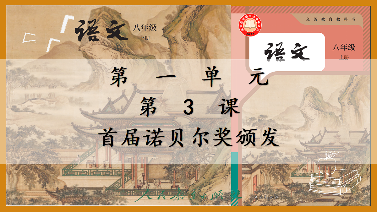 18665902第2页