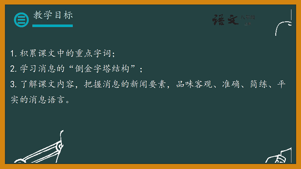 18665902第3页