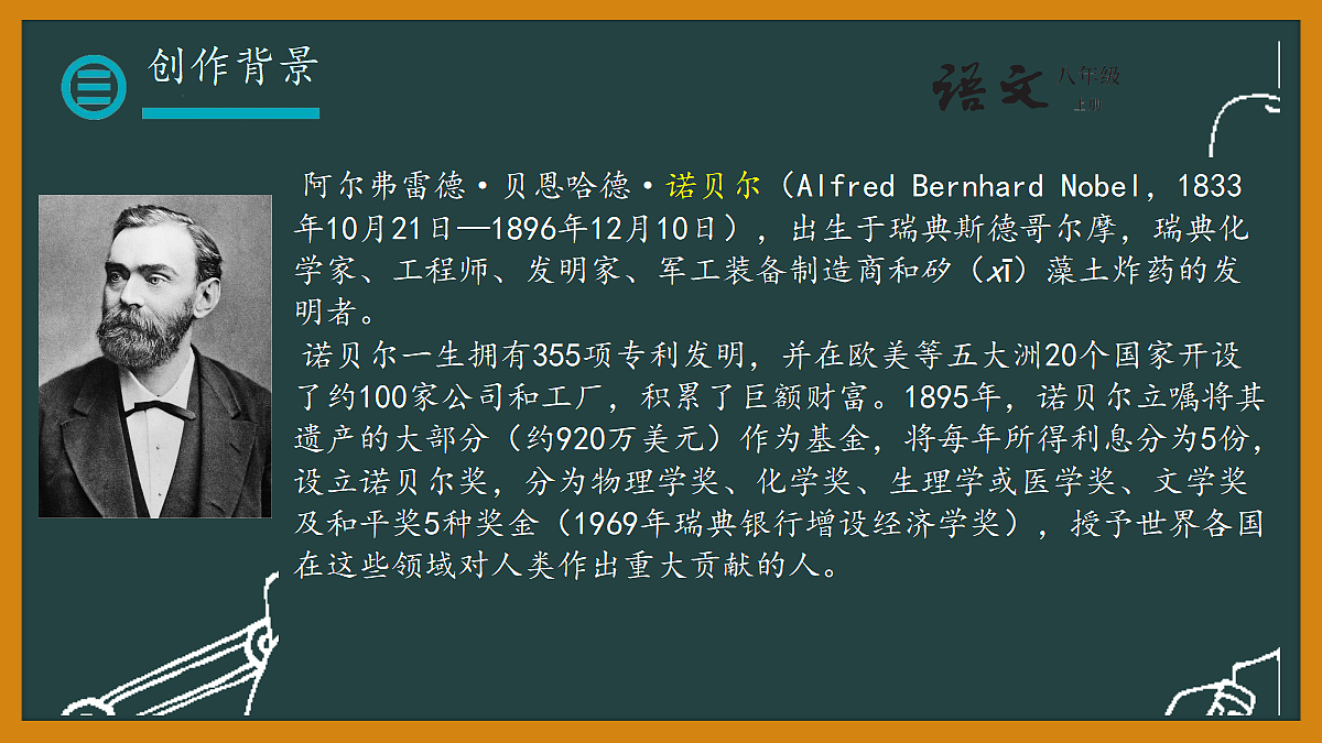 18665902第4页
