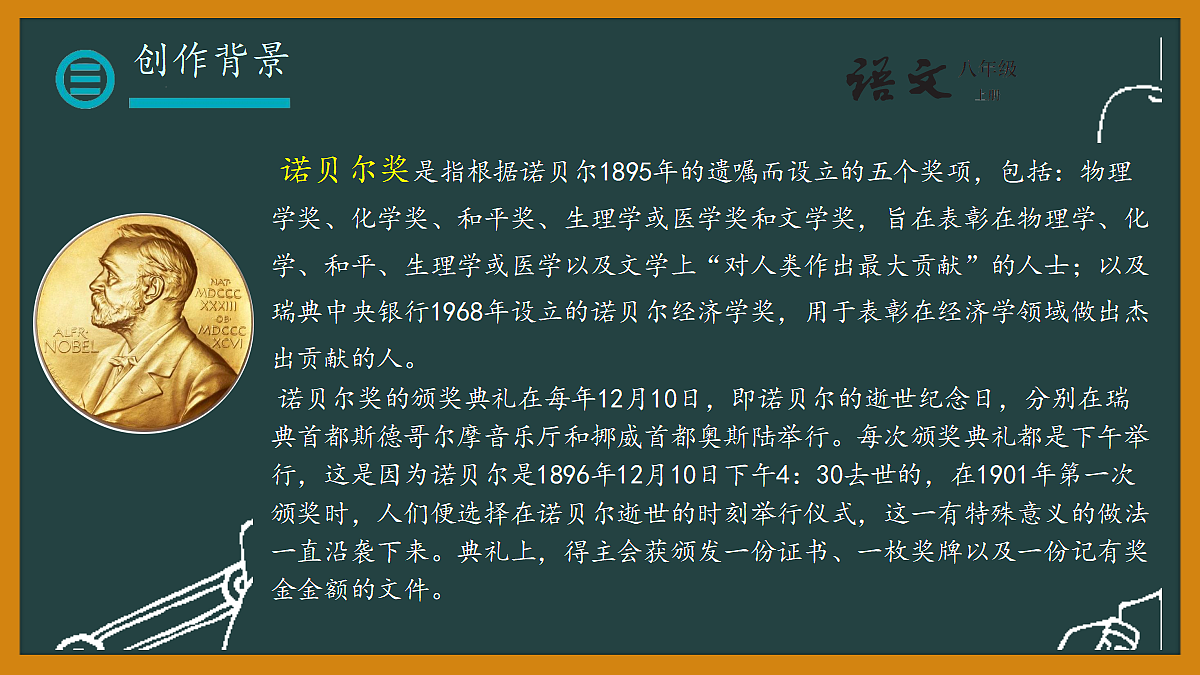 18665902第5页