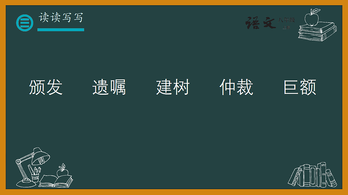 18665902第6页