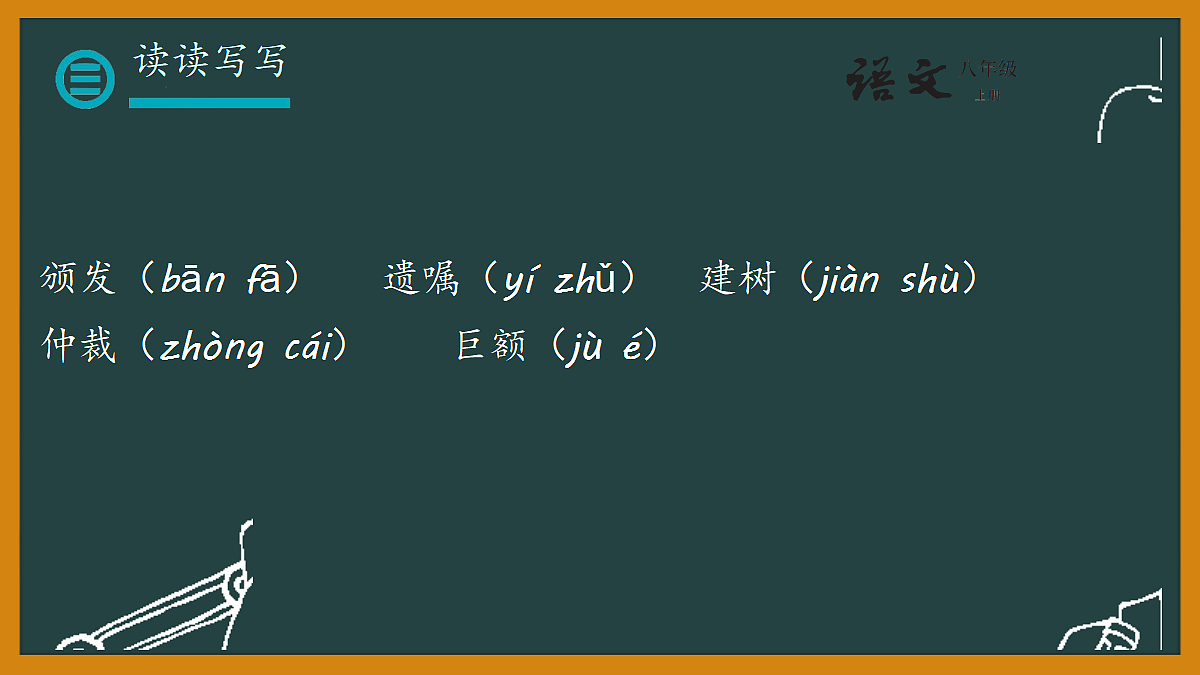 18665902第7页