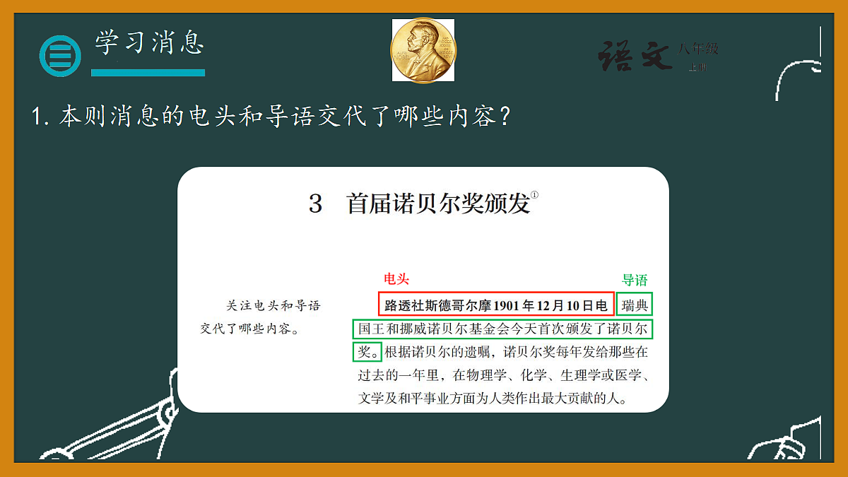 18665902第8页