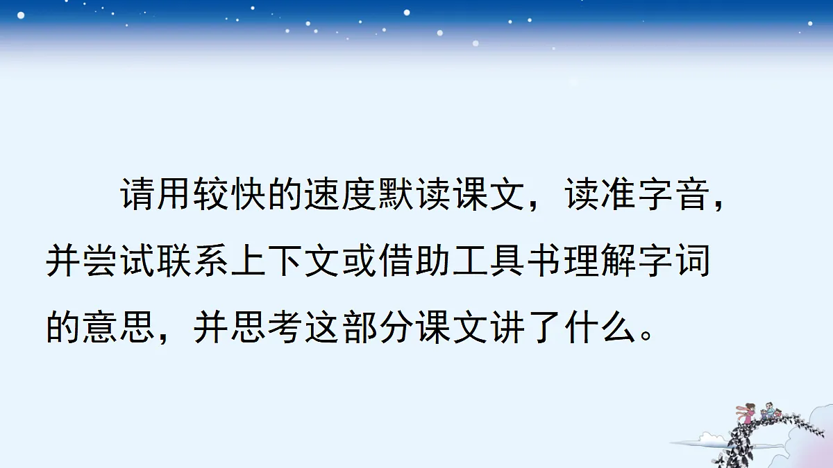 18666021第3页