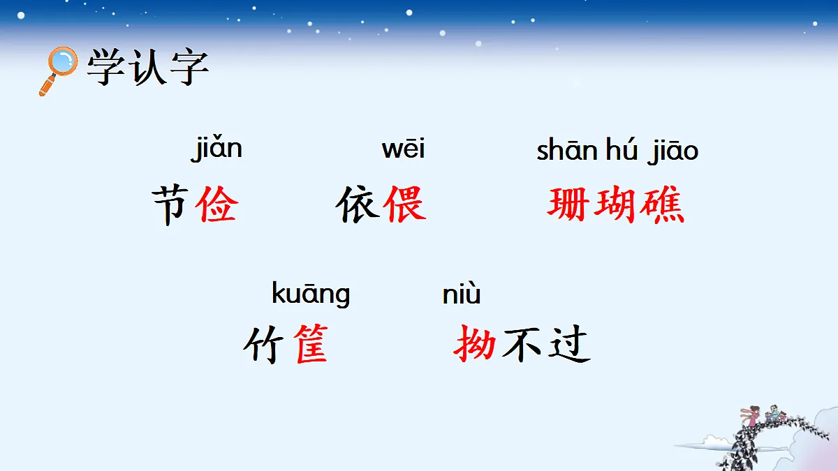 18666021第4页