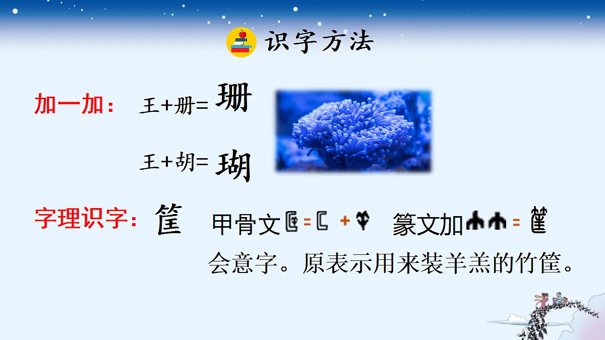 18666021第6页