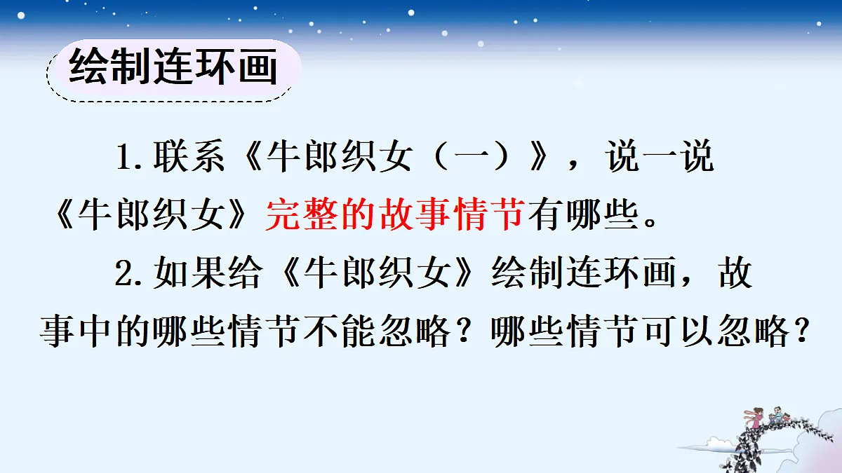 18666021第7页