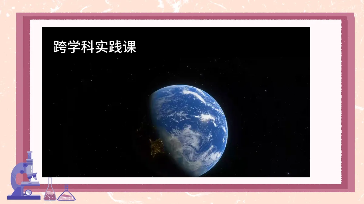 18666058第2页