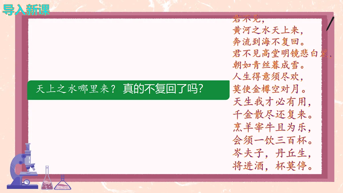 18666058第3页