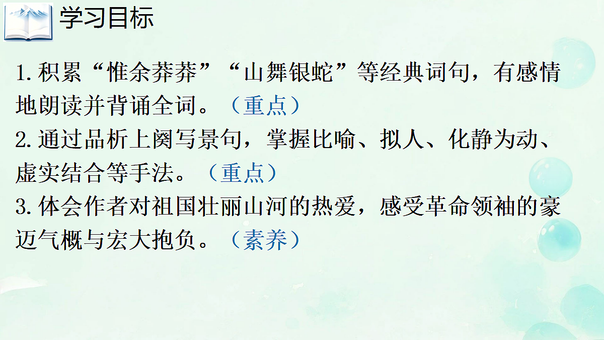 18666208第3页
