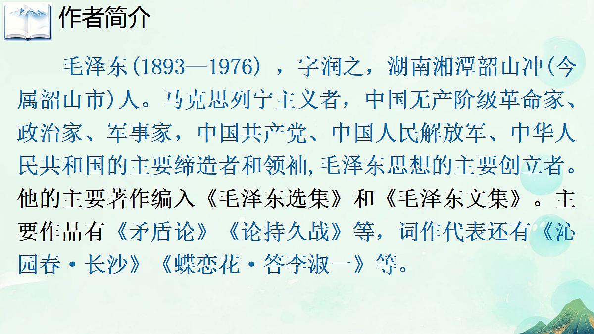 18666208第4页