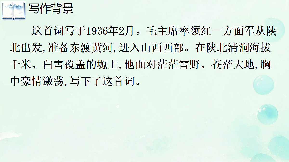 18666208第5页