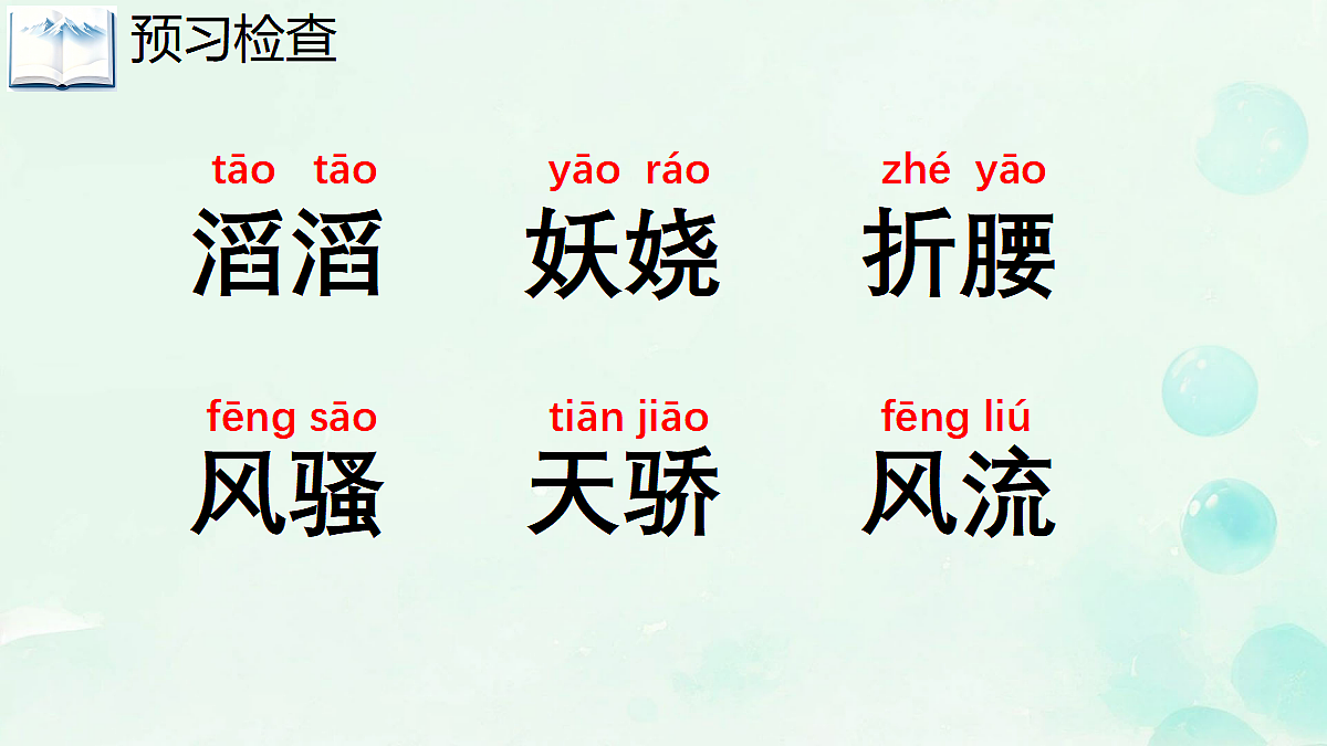 18666208第7页