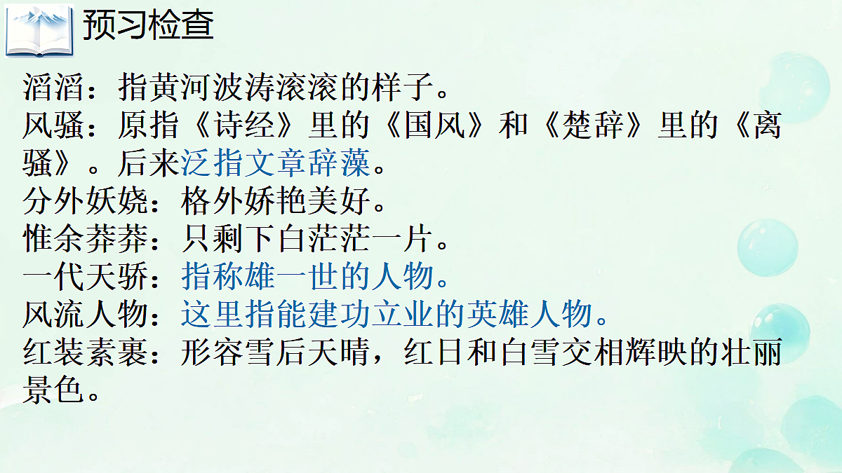 18666208第8页
