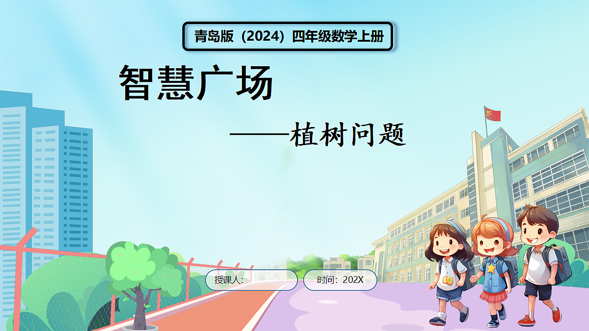 18666260第1页