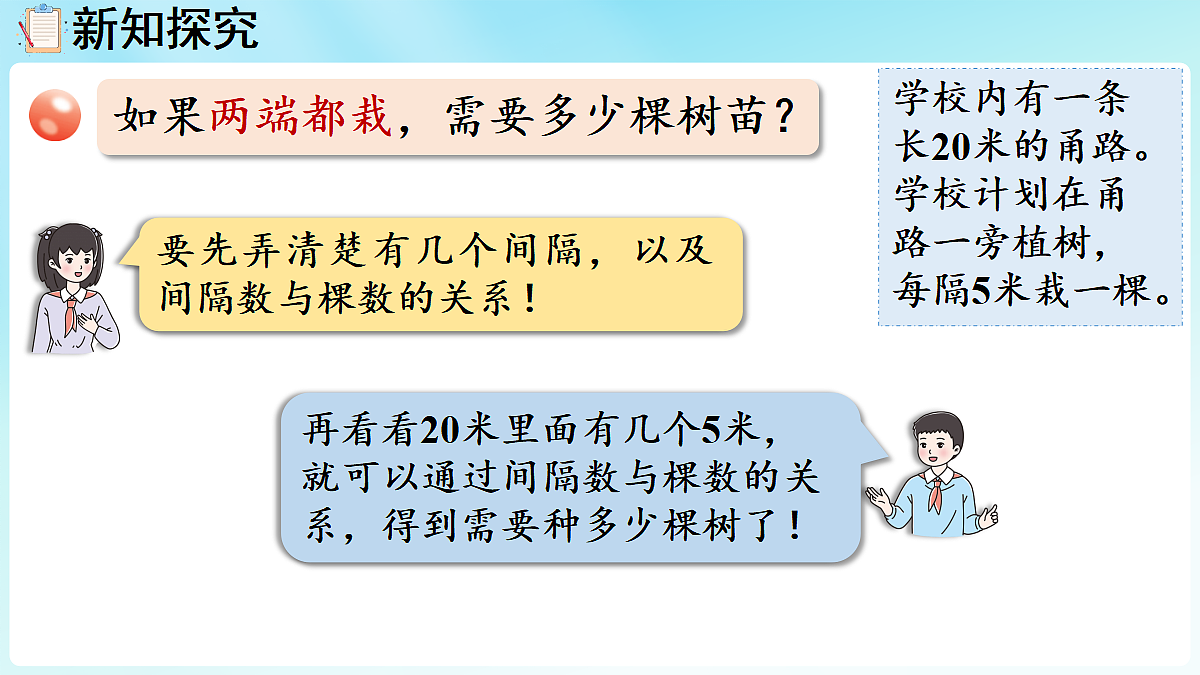 18666260第5页