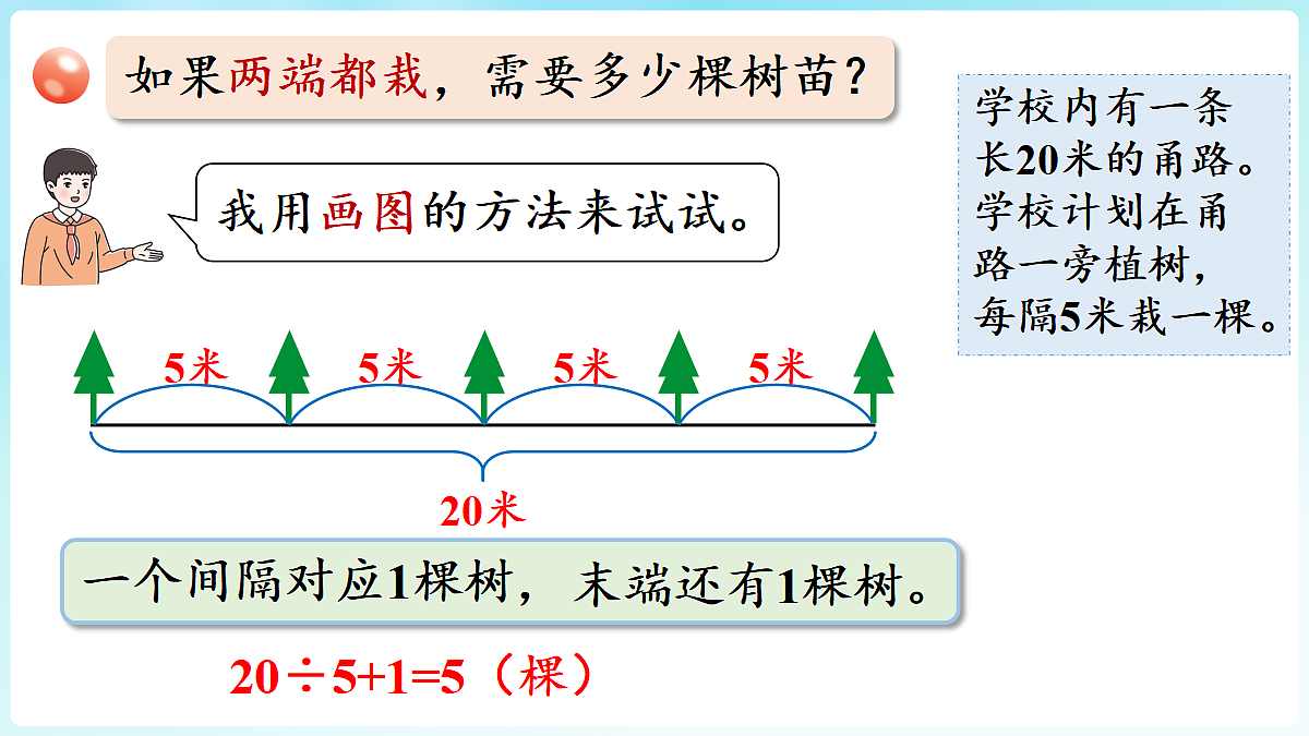 18666260第6页