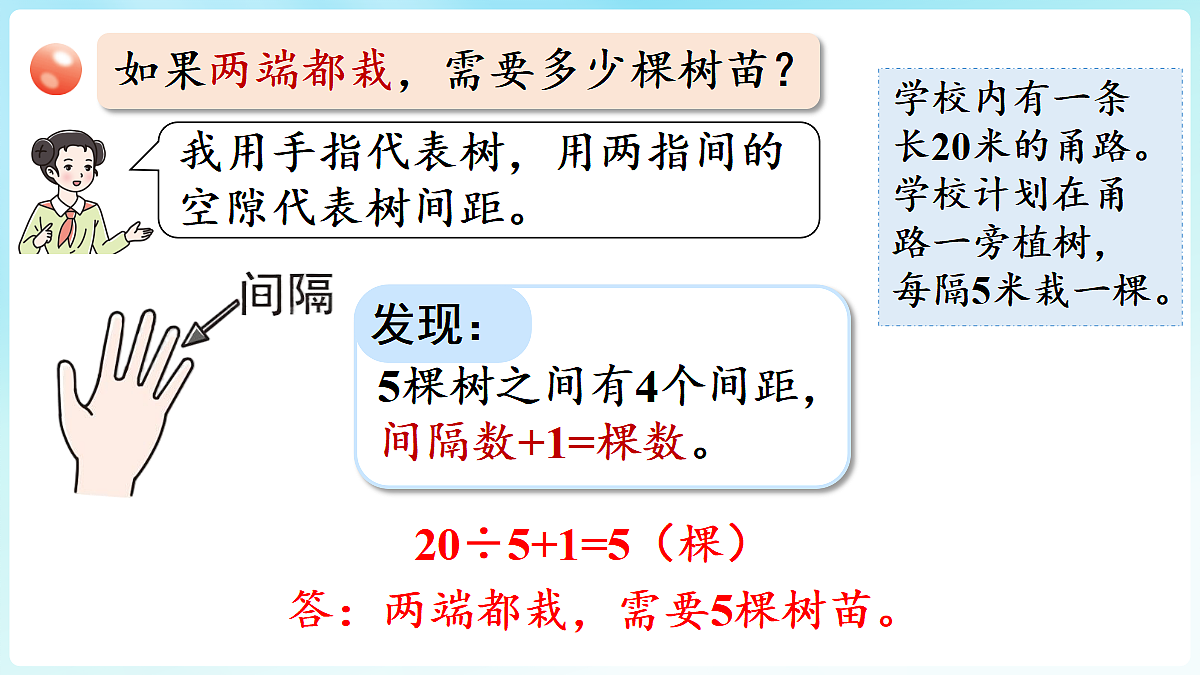 18666260第7页