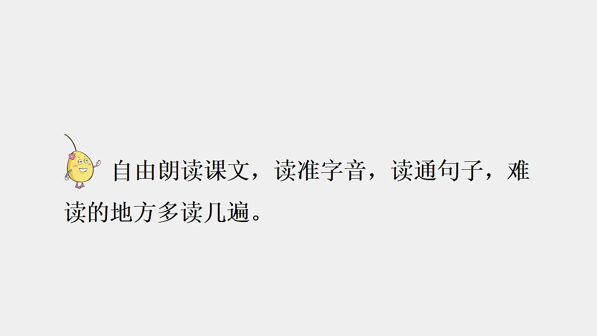 6 方帽子店【精华版·教案版】第3页