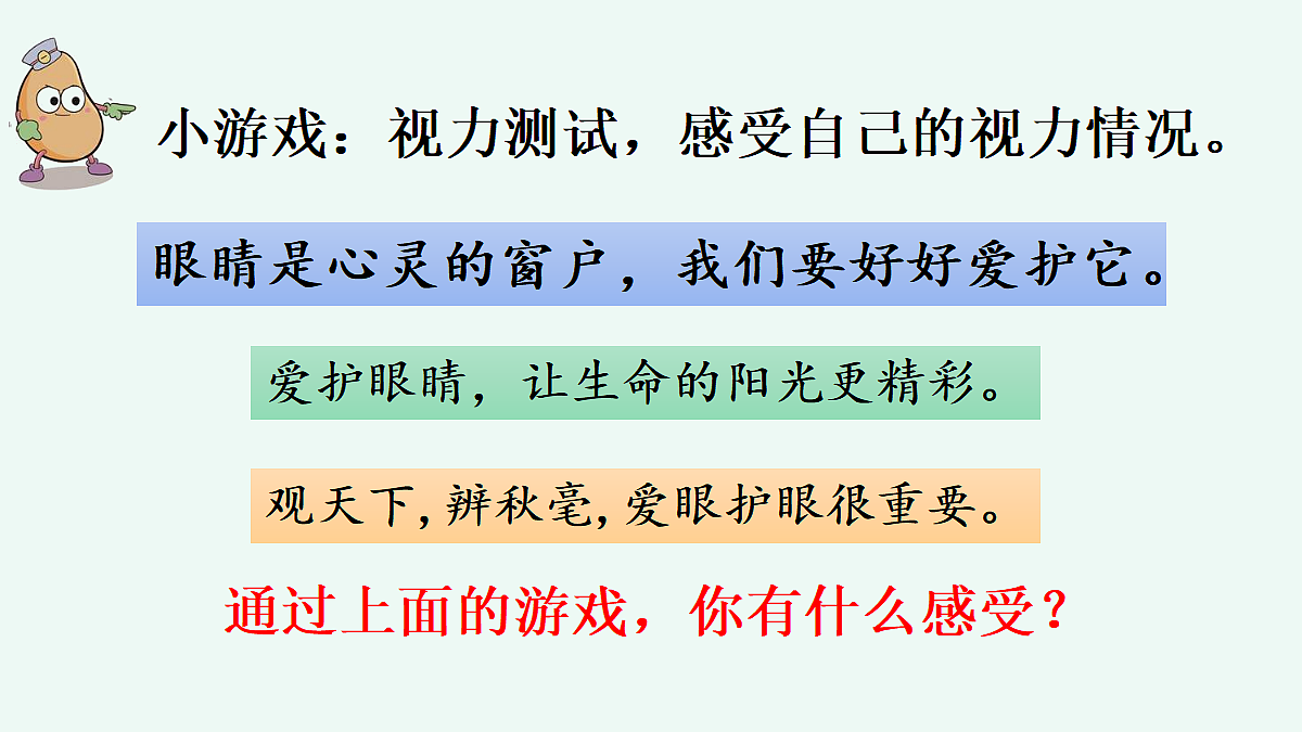 18666269第2页