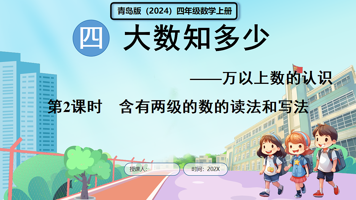 18666318第1页