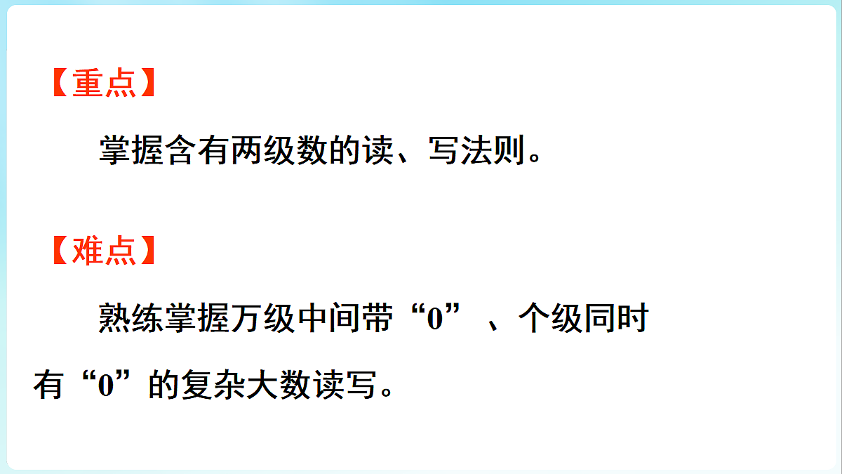 18666318第3页