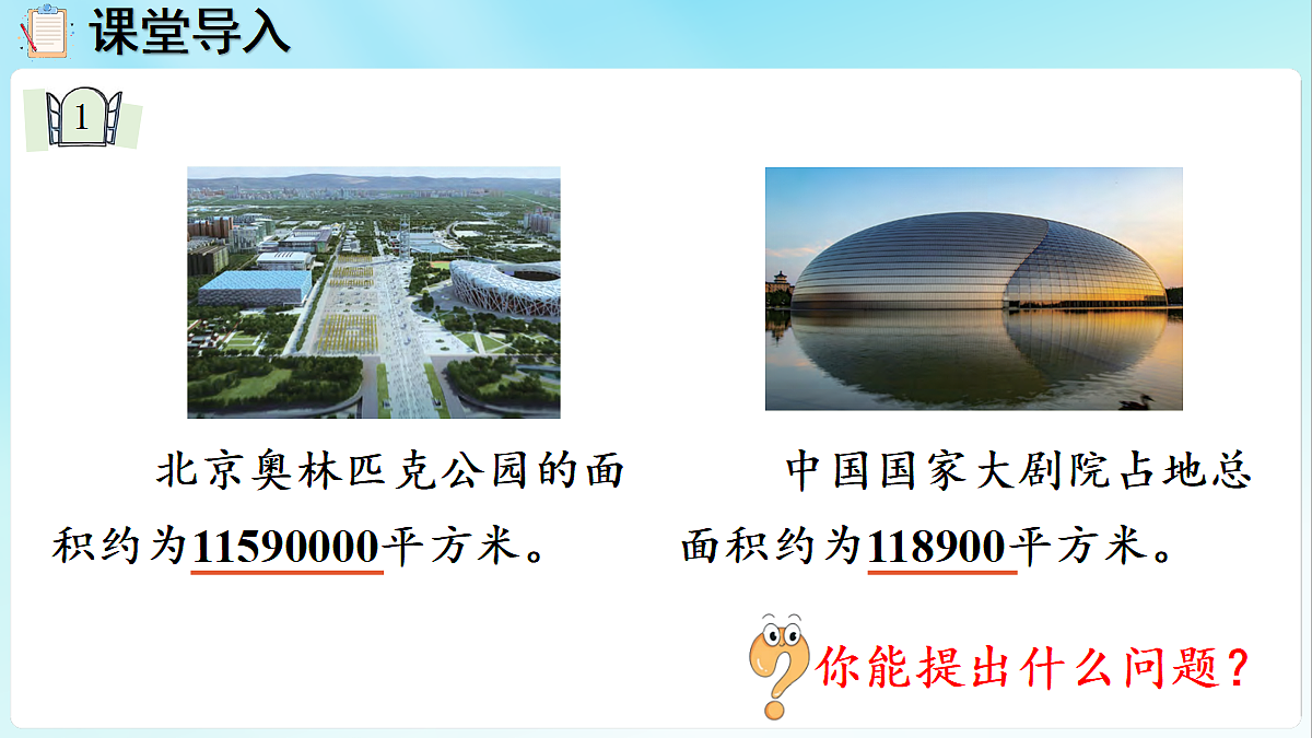 18666318第4页