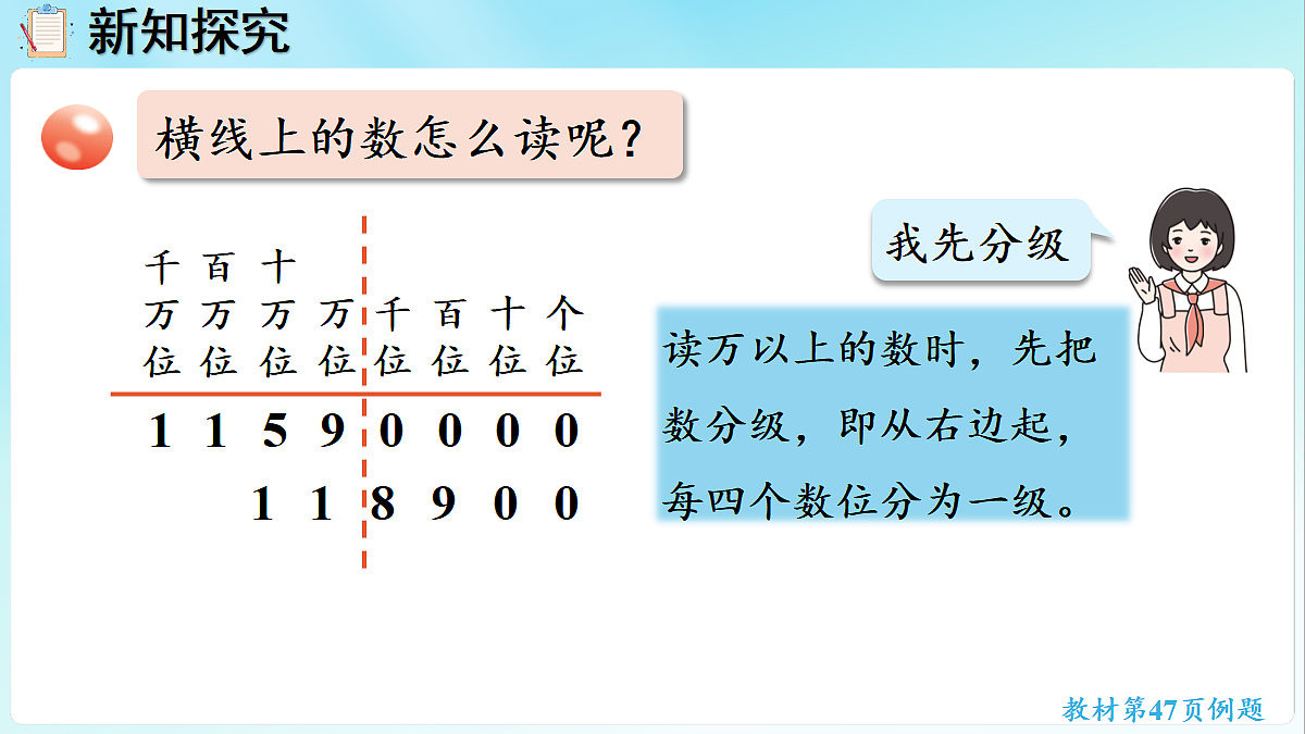 18666318第5页
