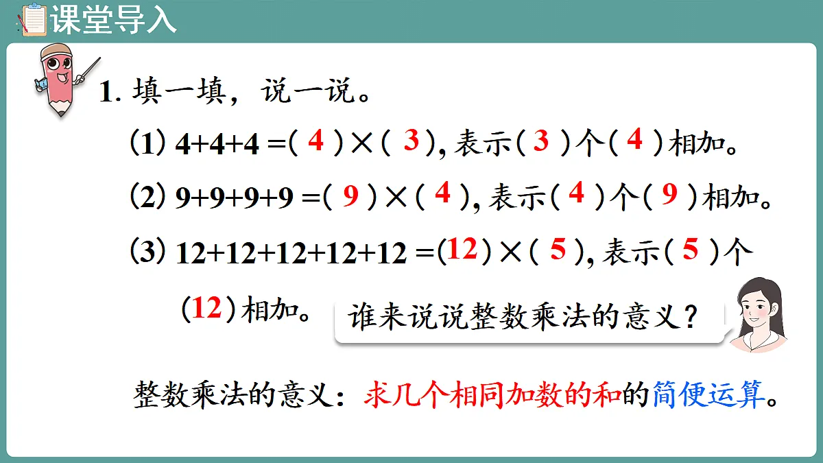 18666356第4页