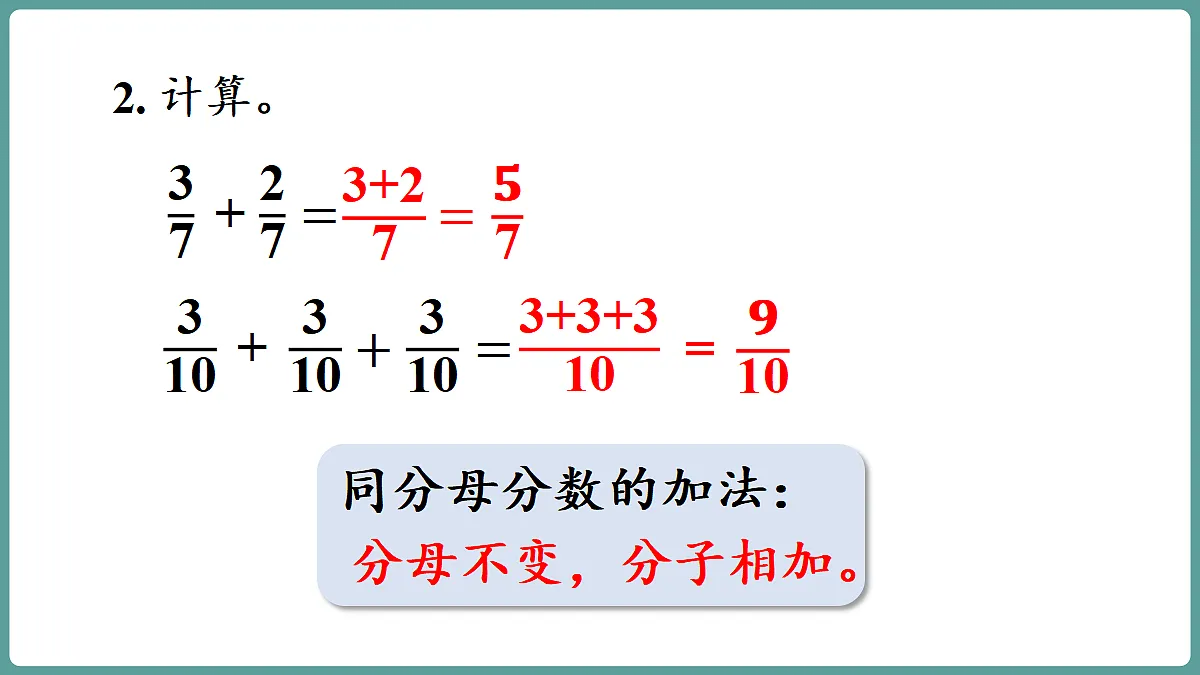 18666356第5页
