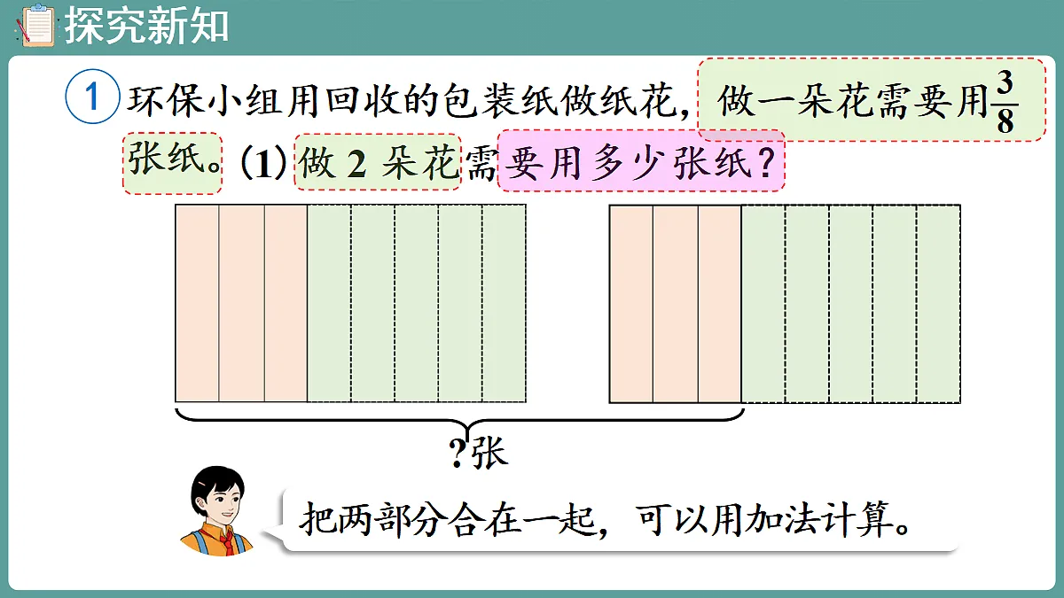 18666356第6页