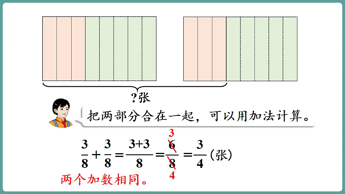 18666356第7页