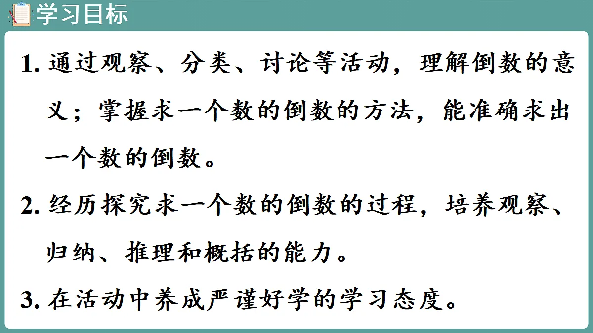 18666357第2页