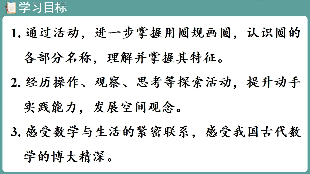 18666358第2页