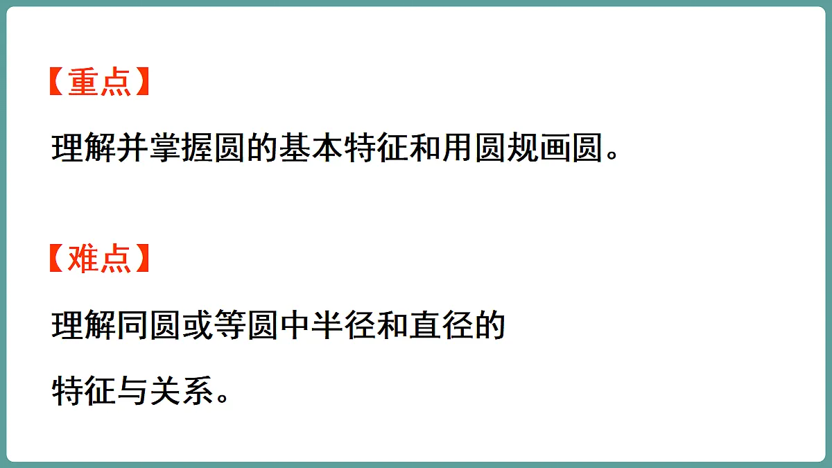 18666358第3页