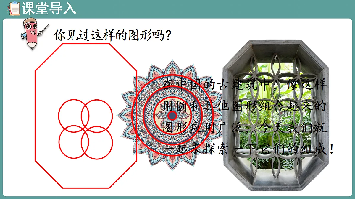 18666358第4页