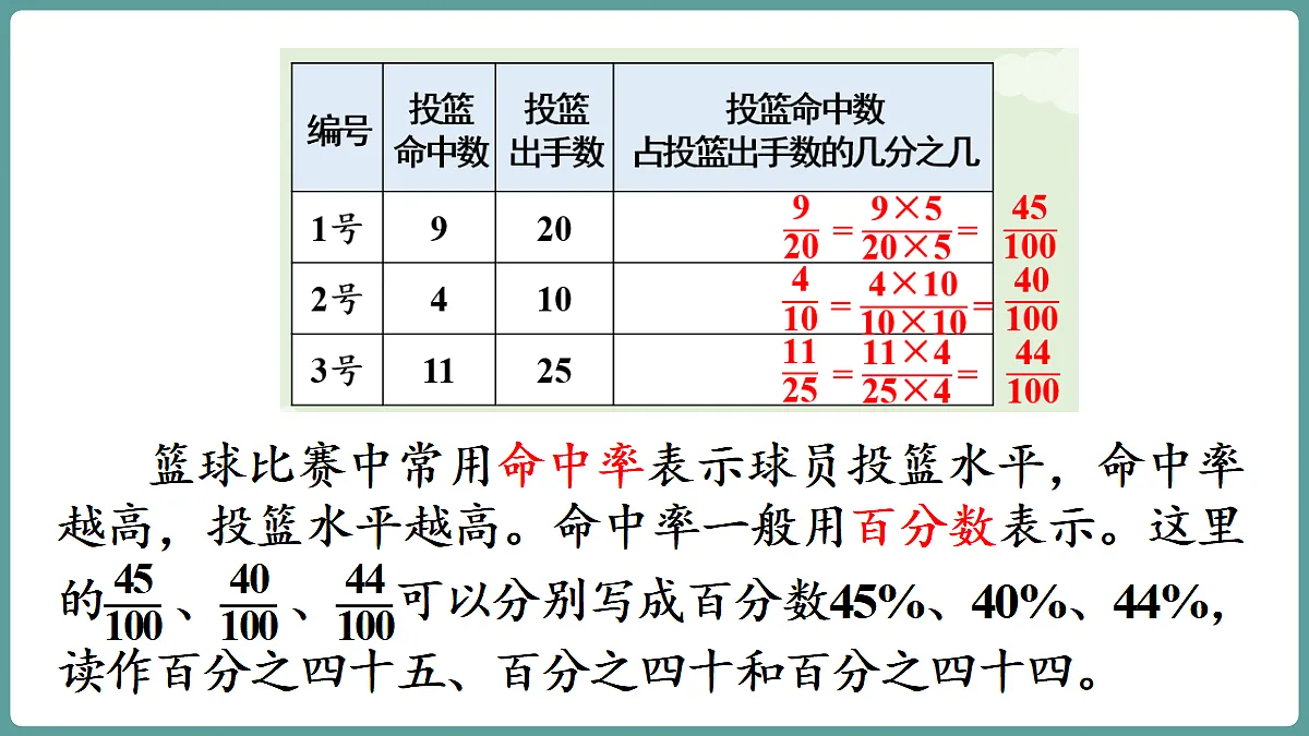 18666359第6页