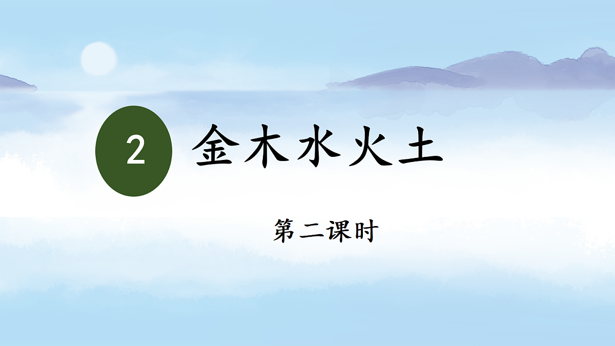 18666361第1页