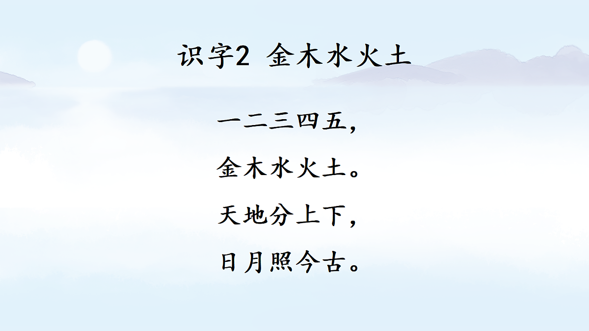 18666361第3页