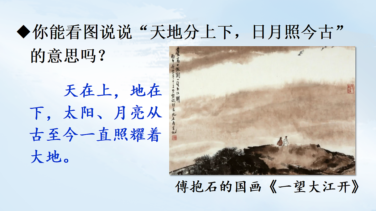 18666361第5页