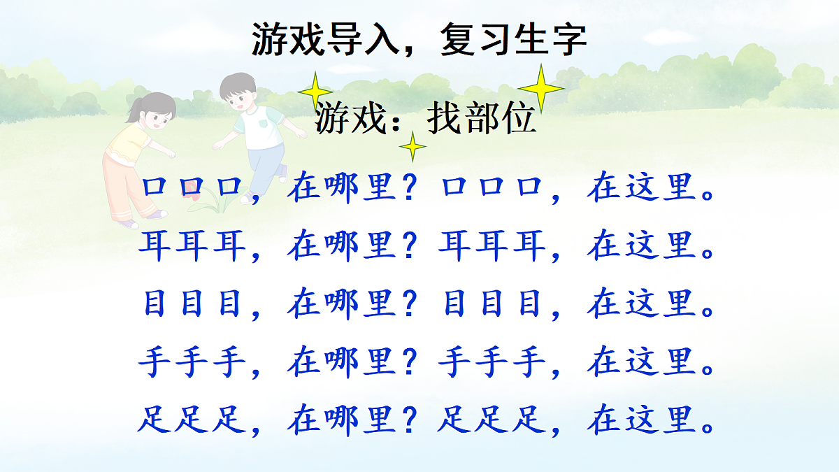 18666367第2页