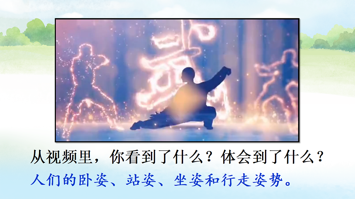 18666367第3页
