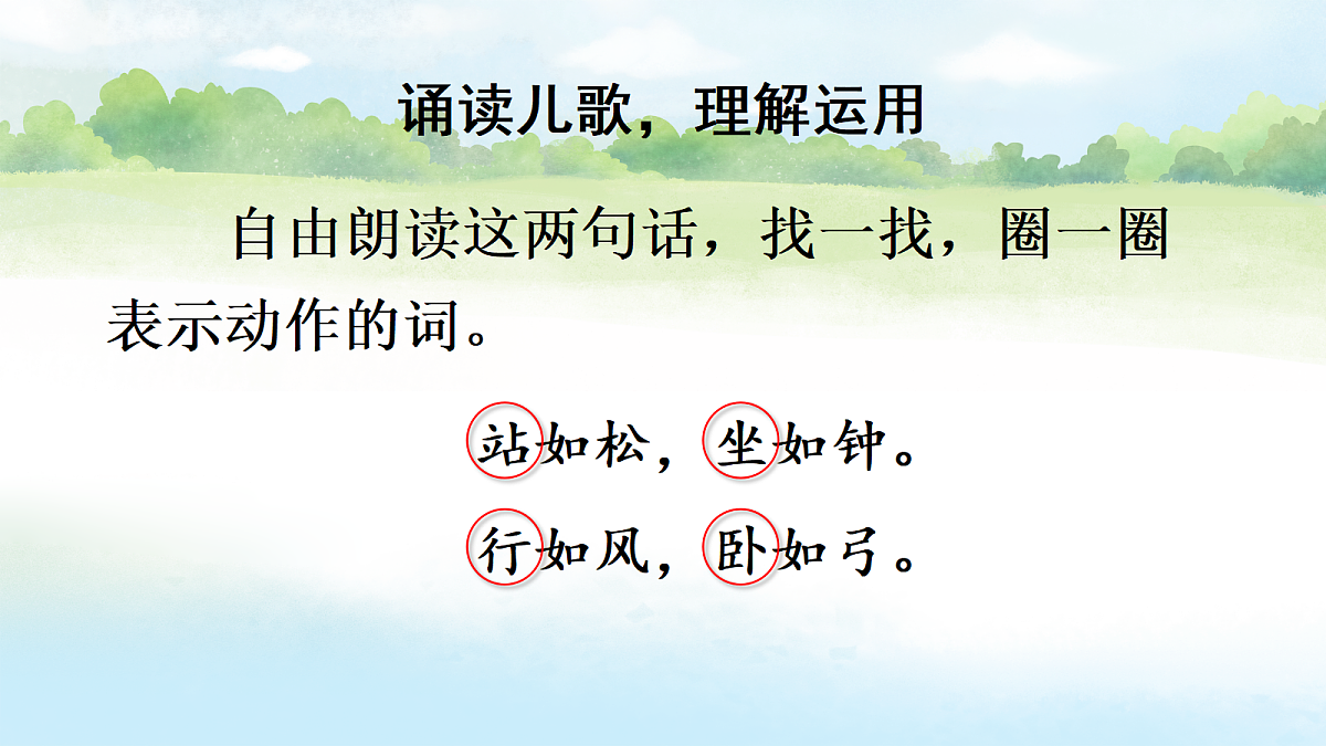 18666367第4页