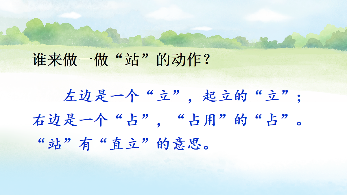 18666367第5页