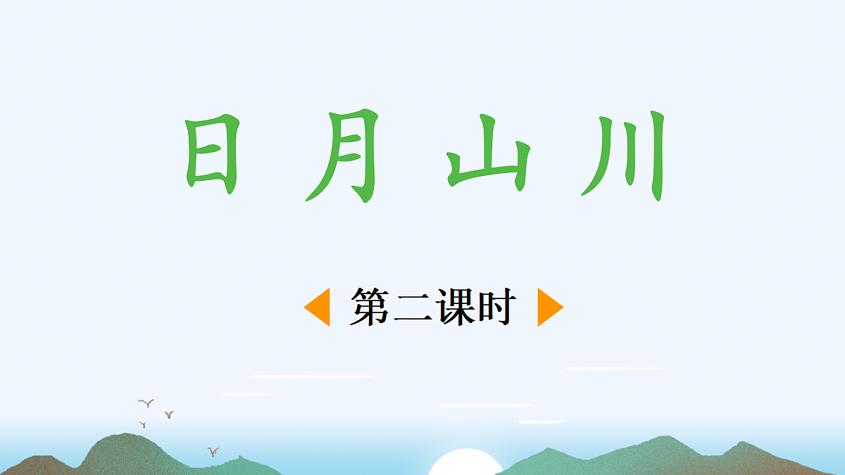 18666376第1页