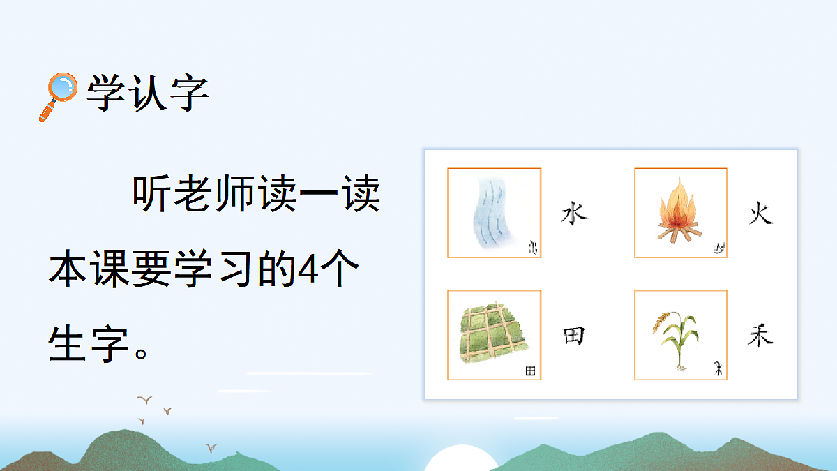 18666376第2页