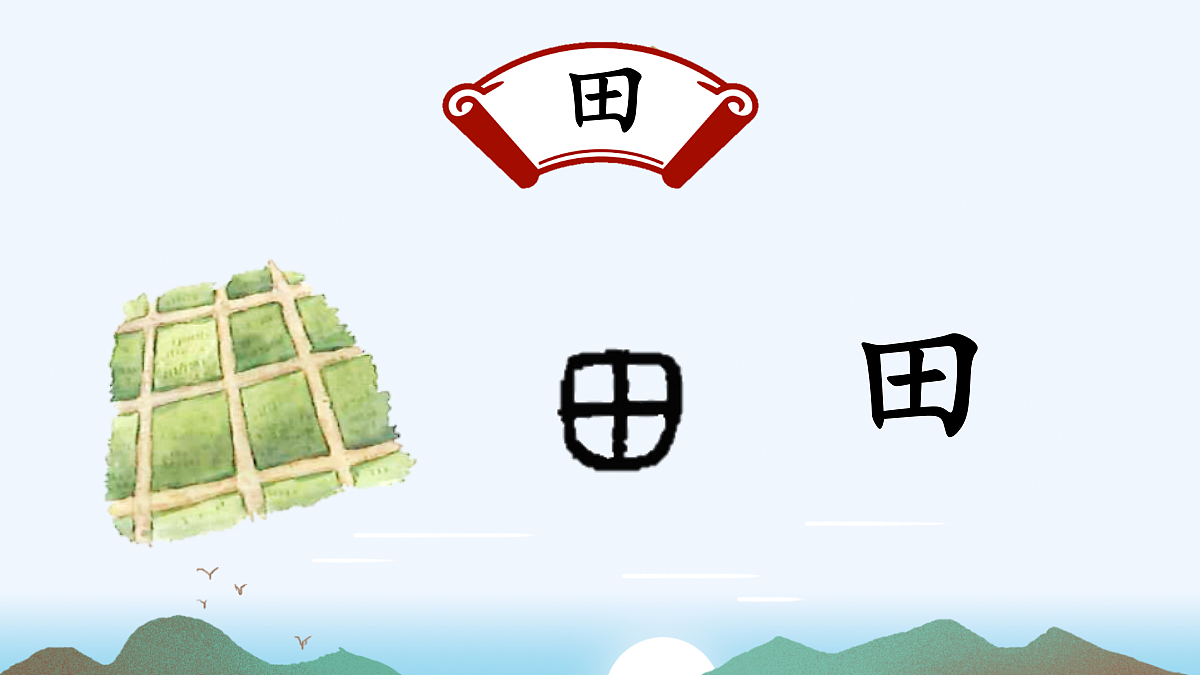 18666376第7页