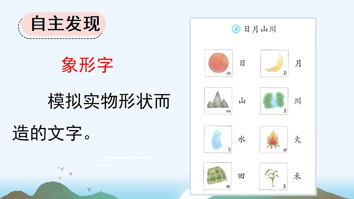 18666377第3页