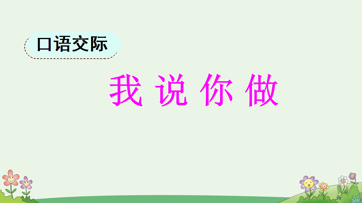 18666389第1页