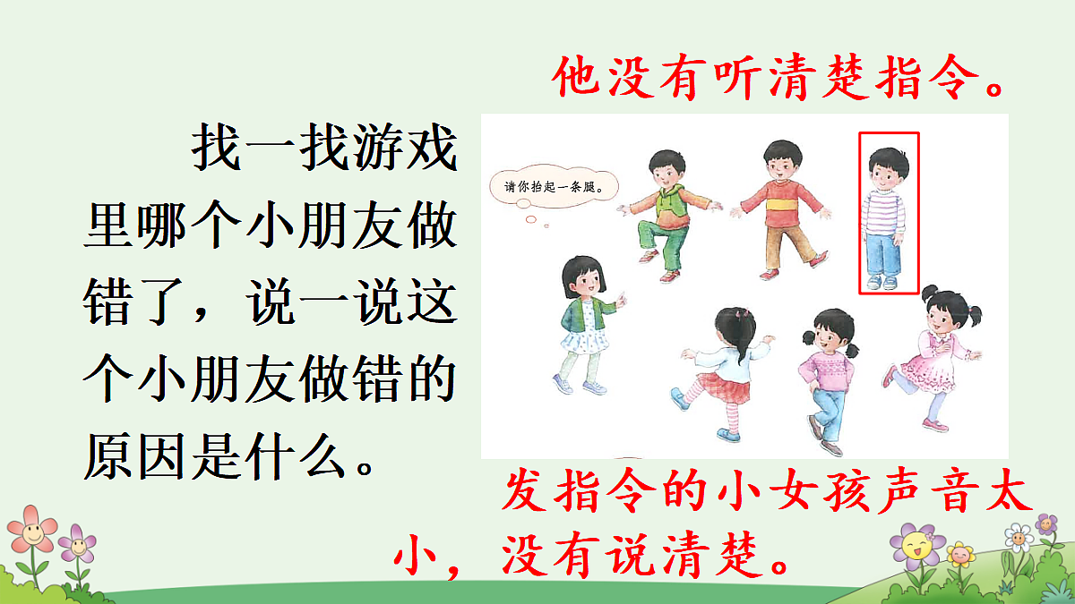 18666389第4页